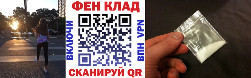наркошоп  Болохово  АМФЕТАМИН Premium 