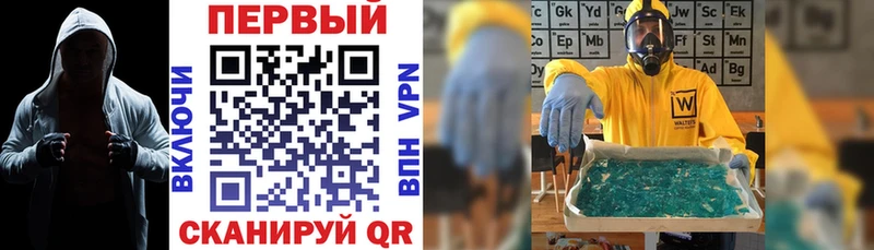 АМФЕТАМИН Premium Болохово