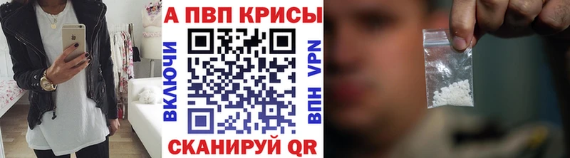 Alpha-PVP кристаллы  Болохово 