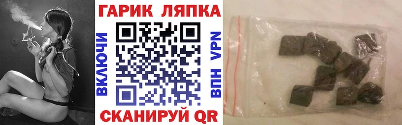 Гашиш 40% ТГК как найти Болохово