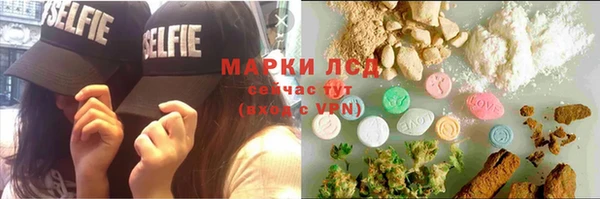 2c-b Белокуриха