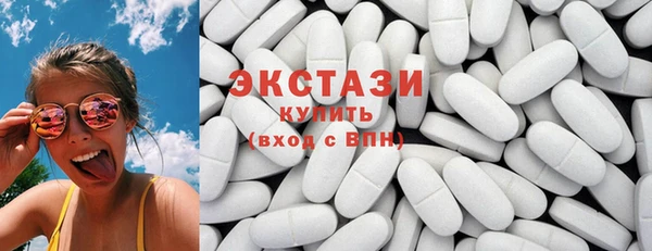 2c-b Белокуриха