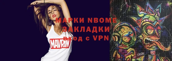 прущая мука Белоозёрский