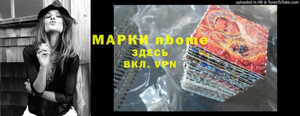 прущая мука Белоозёрский