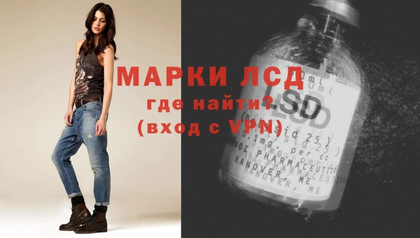 2c-b Белокуриха