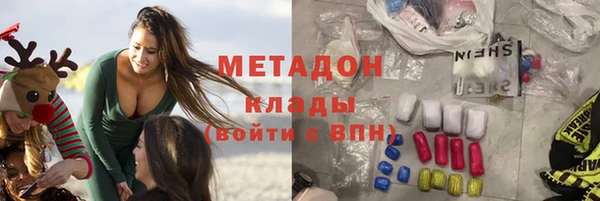 прущая мука Богородск