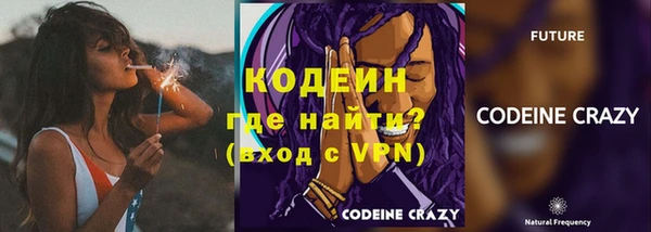 амфетамин Богданович