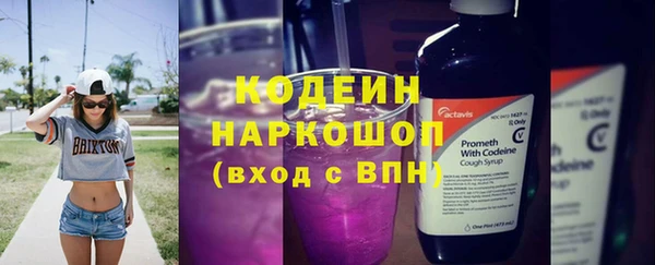 скорость Беломорск