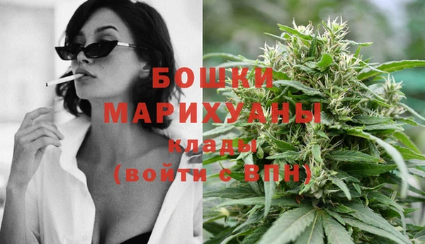 мдма Богородицк