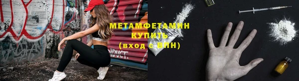амфетамин Богданович