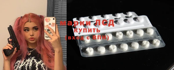 2c-b Белокуриха