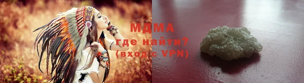 прущая мука Богородск