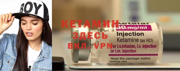 мдма Богородицк