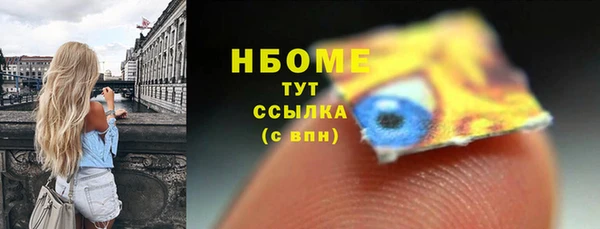 гашиш Навашино