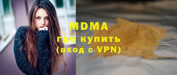 амфетамин Богданович