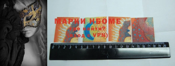 мдма Богородицк