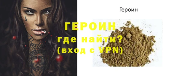 прущая мука Богородск