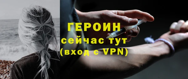 прущая мука Богородск