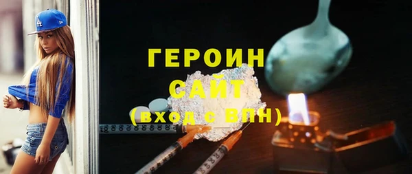 амфетамин Богданович