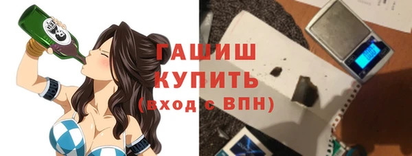 прущая мука Богородск
