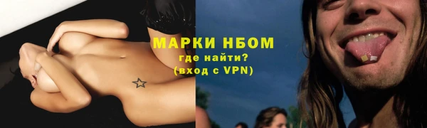 2c-b Белокуриха