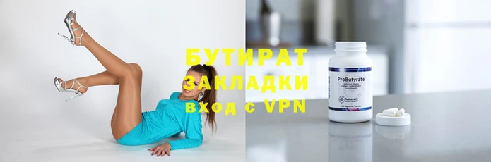 мдма Богородицк