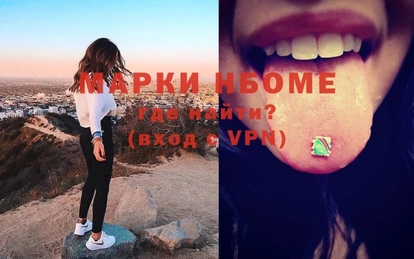 2c-b Белокуриха