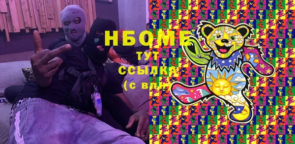 2c-b Белокуриха