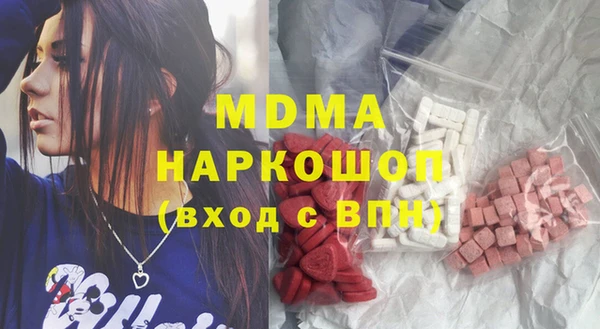 мдма Богородицк