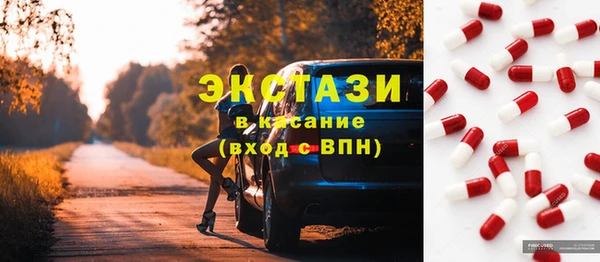 амфетамин Богданович