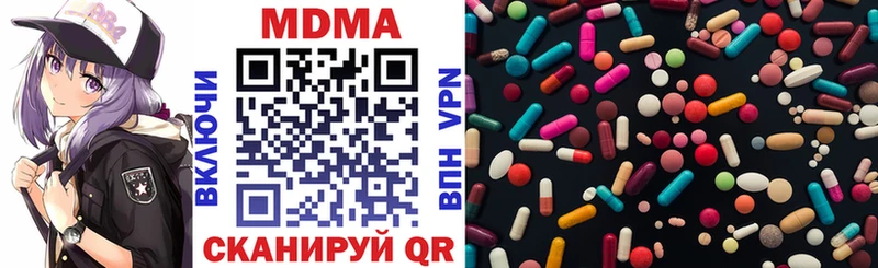 ОМГ ОМГ рабочий сайт  Болохово  МДМА VHQ  сколько стоит 