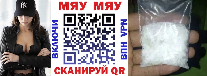 Меф 4 MMC  Болохово 