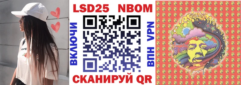 blacksprut tor  Болохово  Марки NBOMe 1,8мг  что такое наркотик 