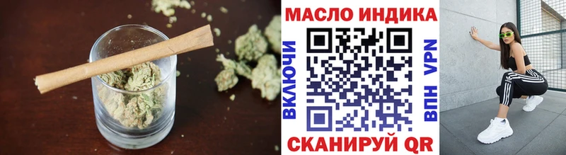 ТГК вейп с тгк Болохово